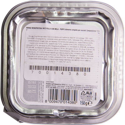    MONGE DOG MONOPROTEIN,    (,  1)