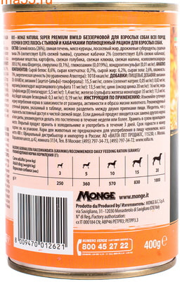   MONGE DOG BWILD, ,    (,  2)
