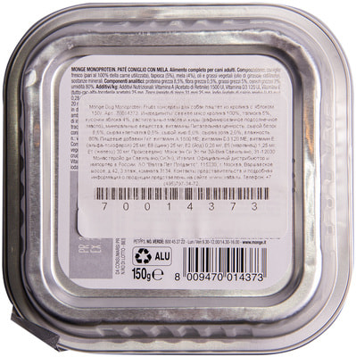   MONGE DOG NATURAL,    (,  2)
