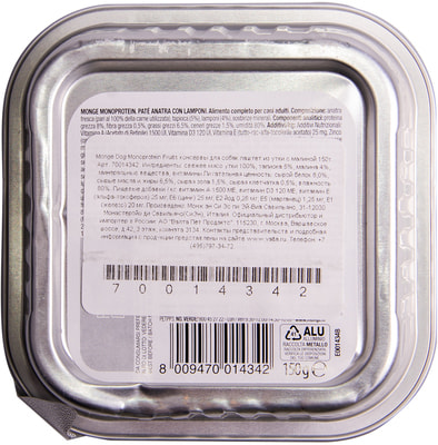   MONGE DOG NATURAL,    (,  1)