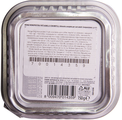   MONGE DOG NATURAL,    (,  1)