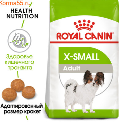 Сухой корм Royal canin X-SMALL ADULT (фото, вид 2)
