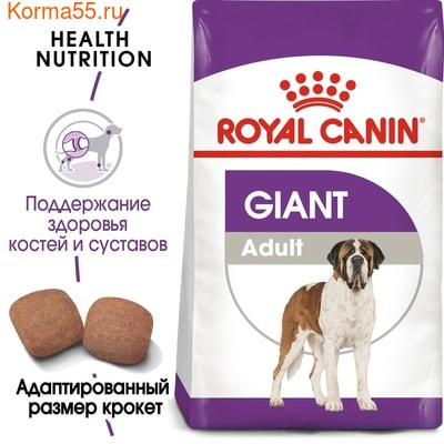   Royal canin GIANT ADULT (,  2)
