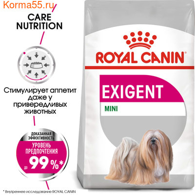   Royal canin MINI EXIGENT (,  2)