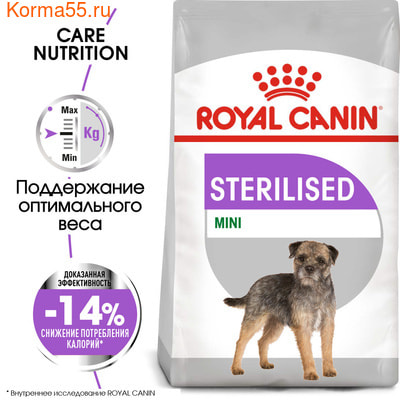 Сухой корм Royal Canin MINI STERILISED (фото, вид 2)