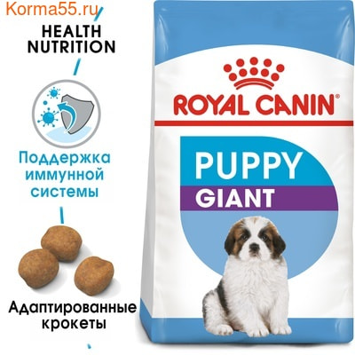   Royal Canin GIANT PUPPY (,  2)