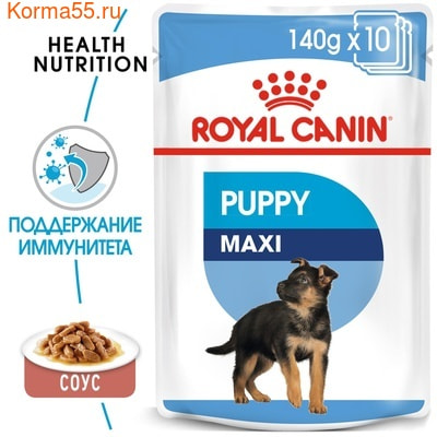 Влажный корм Royal Canin MAXI PUPPY (фото, вид 2)