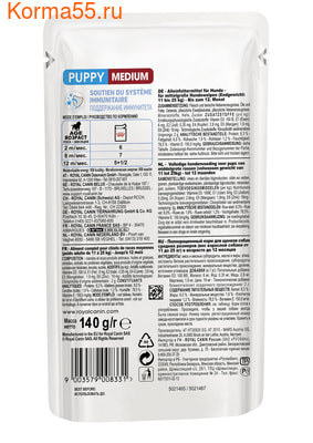   Royal Canin MEDIUM PUPPY (,  1)