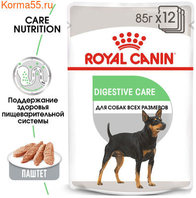 Влажный корм Royal Canin DIGESTIVE CARE POUCH LOAF (В ПАШТЕТЕ) (фото, вид 1)