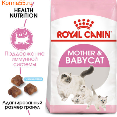   Royal canin MOTHER AND BABYCAT (,  2)
