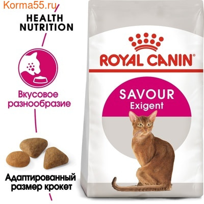   Royal canin EXIGENT 35/30 SAVOIR SENSATION (,  2)