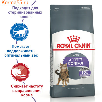   Royal Canin APPETITE CONTROL CARE (,  1)
