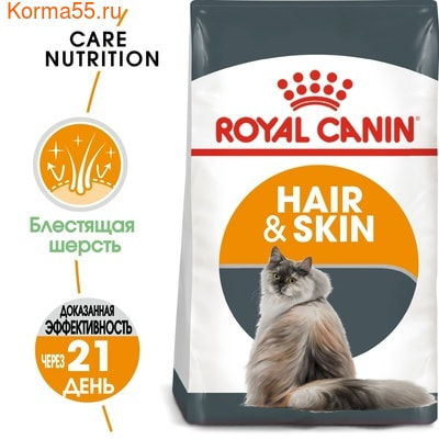   Royal canin HAIR & SKIN CARE (,  2)
