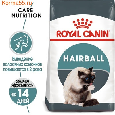   Royal canin HAIRBALL CARE (,  2)
