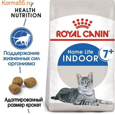   Royal canin INDOOR +7 (,  2)