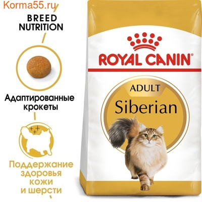 Сухой корм Royal canin SIBERIAN ADULT (фото, вид 2)