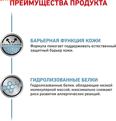   HYPOALLERGENIC ANINE  (,  2)
