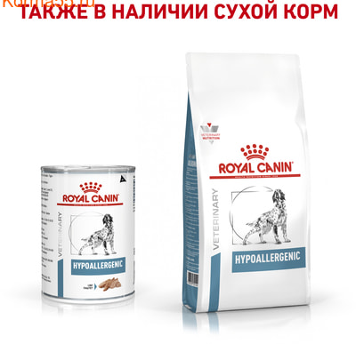   HYPOALLERGENIC ANINE  (,  5)