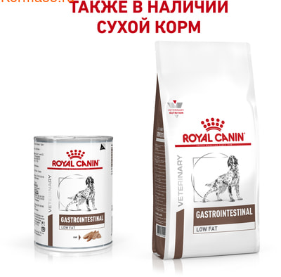   GASTROINTESTINAL LOW FAT CANINE  (,  5)