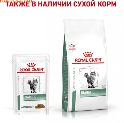   Royal canin DIABETIC FELINE  (,  4)