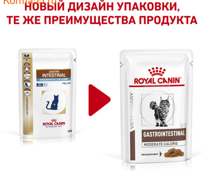   Royal canin GASTRO INTESTINAL MODERATE CALORIE  (,  1)