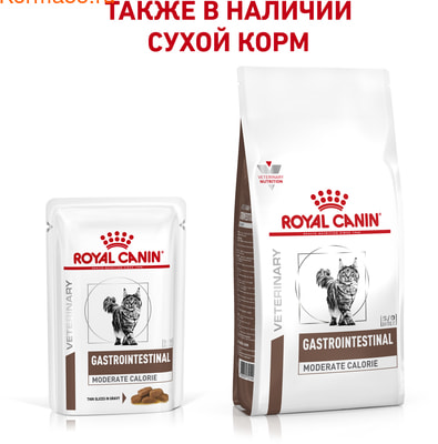   Royal canin GASTRO INTESTINAL MODERATE CALORIE  (,  6)