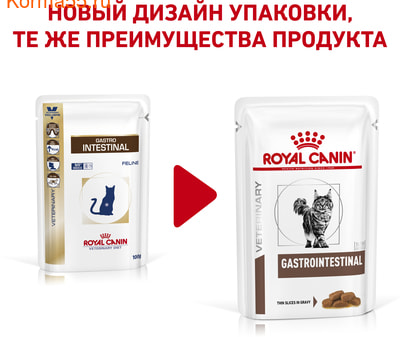   Royal canin GASTROINTESTINAL FELINE  (,  1)