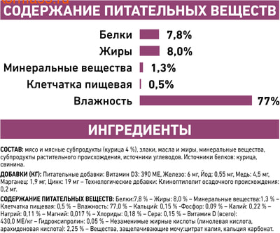  Royal canin RENAL C   (,  6)