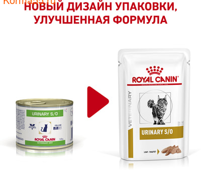 Влажный корм Royal canin URINARY S/O (паштет) пауч (фото, вид 2)