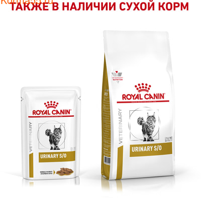   Royal canin URINARY S/O ()  (,  4)