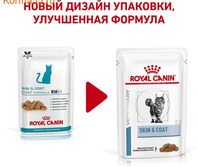 Влажный корм Royal canin SKIN & COAT FORMULA пауч (фото, вид 2)