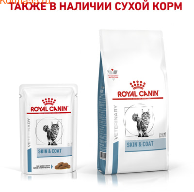   Royal canin SKIN & COAT FORMULA  (,  7)