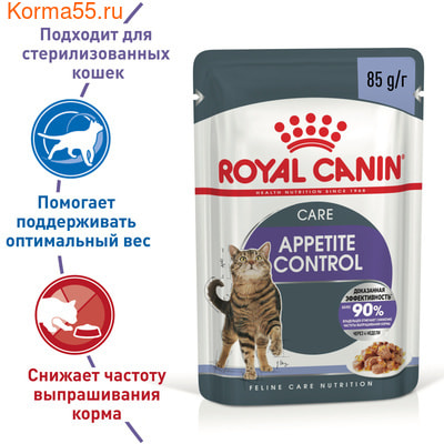 Влажный корм Royal Canin Appetite Control Care (в желе) (фото, вид 1)