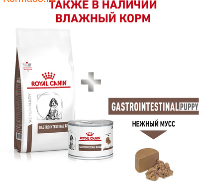   Royal canin GASTROINTESTINAL PUPPY GIJ 29 CANINE (,  7)