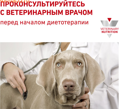   Royal canin DIABETIC DS 37 CANINE (,  8)