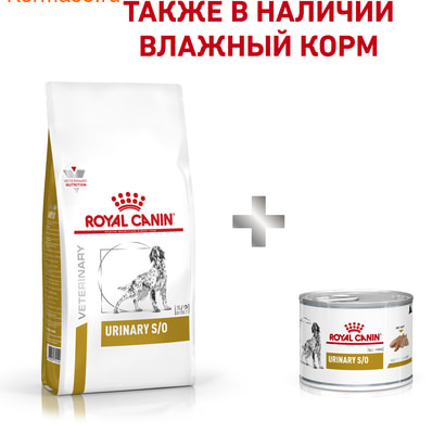   Royal canin URINARY S/O LP 18 CANINE (,  9)