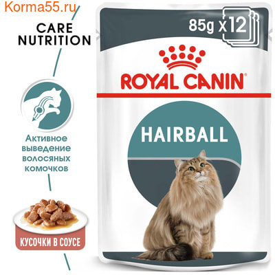 Влажный корм Royal canin HAIRBALL CARE (В СОУСЕ) (фото, вид 2)