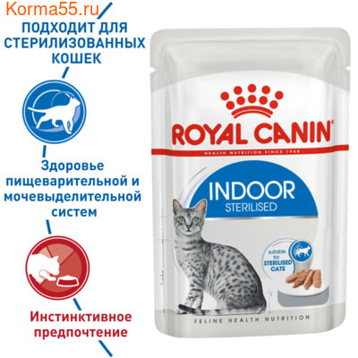   Royal Canin INDOOR STERILISED ( ) (,  2)