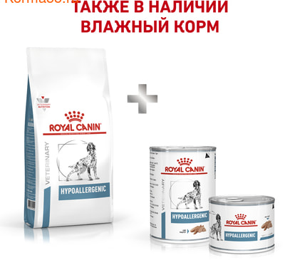   Royal canin HYPOALLERGENIC DR 21 CANINE (,  7)