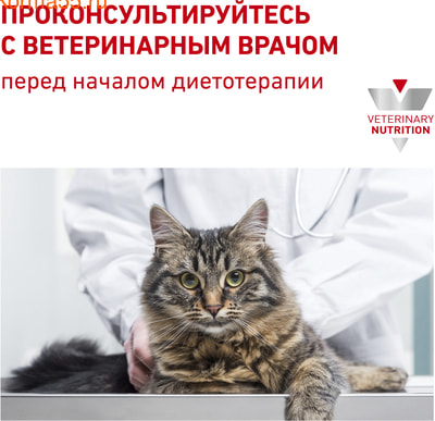   Royal Canin URINARY S/O MODERATE CALORIE (,  9)