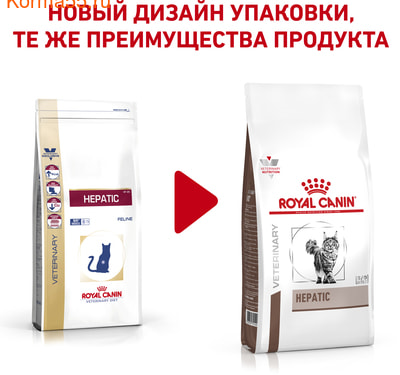   Royal canin Hepatic HF26 (,  1)