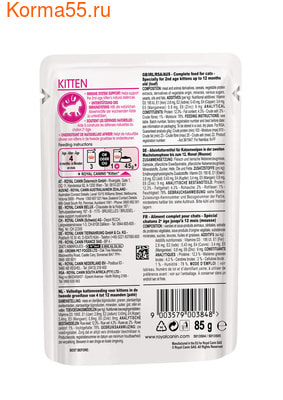   Royal canin KITTEN INSTINCTIVE ( ) (,  1)