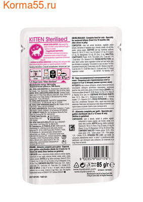   Royal Canin KITTEN STERILISED ( ) (,  1)