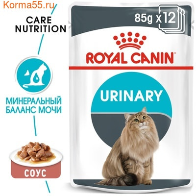 Влажный корм Royal canin URINARY CARE (В СОУСЕ) (фото, вид 1)