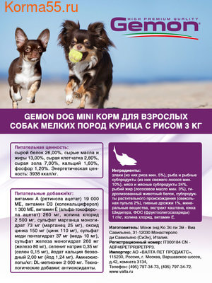   Gemon Dog Mini Adult (  ) (,  3)