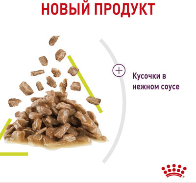  Royal canin Sensory  ( ) (,  3)