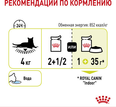  Royal canin Sensory  ( ) (,  5)