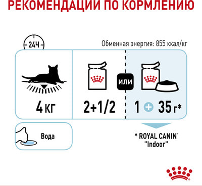   Royal canin Sensory  ( ) (,  5)