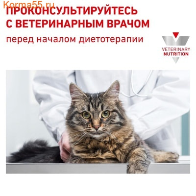   Royal canin Early Renal ( ) (,  2)