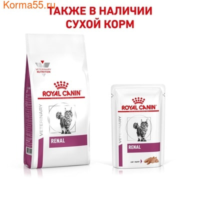   Royal canin Early Renal ( ) (,  3)